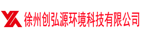 徐州创弘源环境科技有限公司-苏C中古二手鞋
